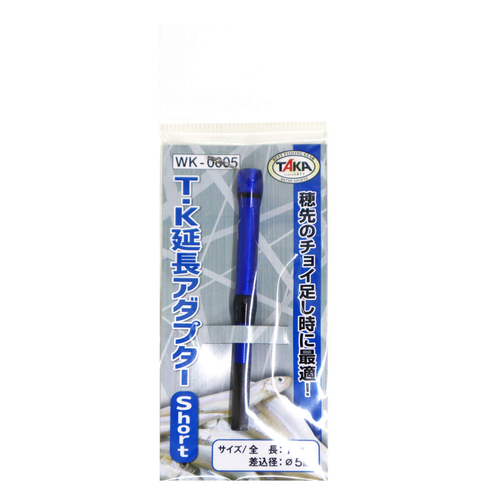 ワカサギ穂先延長アダプター Amazon | ワカサギ穂先延長アダプター T・K延長アダプター WK-0005